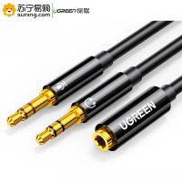 绿联(Ugreen) 耳机麦克风二合一转接线 20898 3.5mm母转2公 黑色