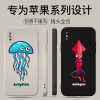 魔画(MOHUA)适用苹果x手机壳iphonexr套xsmax新款6s/7/8plus男女防摔新款潮牌网红ins冷淡风