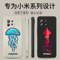 魔画(MOHUA)小米11手机壳小米10pro套10s新款至尊青春版小米9限量版新品男女款高级感全包散热潮牌防摔小众硅胶