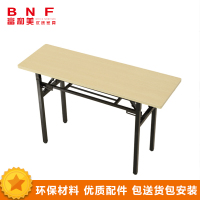 富和美(BNF)-97办公家具 培训桌 折叠条桌