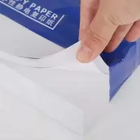 得力8K多功能用纸 500张/包 4包/箱