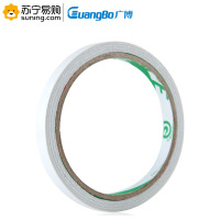 广博(GuangBo) 双面胶带 SM-4 9mm*10y 单只装*3只