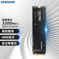 三星(SAMSUNG)1TB SSD固态硬盘 M.2接口(NVMe协议) 980(MZ-V8V1T0BW)/个(BY)