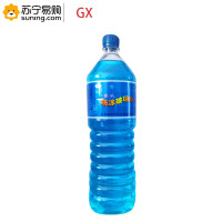 高欣牌 -35℃防冻玻璃水1.5L 12瓶/件