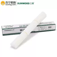 三木(SUNWOOD) 财务装订机铆管 9004 Φ4.8*500mm 100根/盒 单盒装