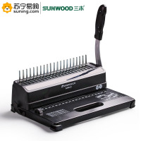三木(SUNWOOD) 胶圈装订机 SZ9012 21孔 孔距14.3mm 单台装