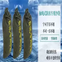 欧伦泰 防汛沙袋 25*50cm 防洪专用沙袋 帆布沙袋 防水沙包 20个