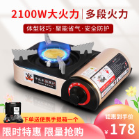 卡式乐 便携式卡式炉家用燃气炉商用火锅炉户外野炊烧烤炉2100W大火力迷你款KS20