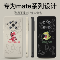 魔画(MOHUA)华为mate40pro手机壳40e保护套mate30女款p20男p30pro全包防摔官方正品新款潮网红