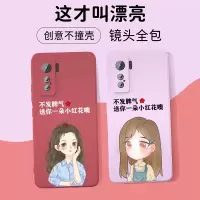 魔画(MOHUA)vivos9手机壳s7套s9e全包s6女款iqooneo5/3硅胶新款全包防摔潮新品原装超火网红款个性