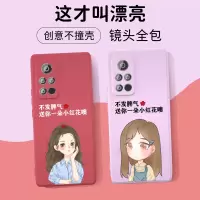 魔画(MOHUA)华为荣耀30手机壳30pro+套30s女款青春版v40新款v30pro曲屏高级硅胶个性创意卡通可爱小