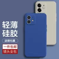 魔画(MOHUA)适用苹果12手机壳iphone11pro套12promax新款mini迷你高级感女款男软硅胶耐脏in