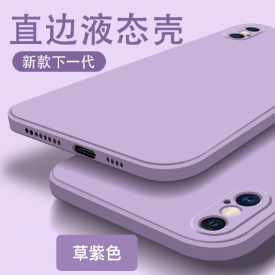 魔画(MOHUA)适用苹果x手机壳iphonexr套xsmax新款6s女款男全包防摔潮牌网红ins冷淡风硅胶个性创意