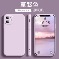 魔画(MOHUA)适用苹果12手机壳iphone12promax套mini迷你11pro个性创意11promax新款