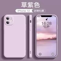 魔画(MOHUA)适用苹果12手机壳iphone12promax套mini迷你11pro个性创意11promax新款