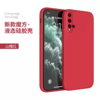 魔画(MOHUA)华为nova8手机壳nova8pro套nova7se新款nova7pro新款防摔全包镜头曲面屏时尚高档
