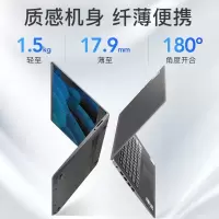 联想V14笔记本电脑 英特尔十代酷睿i3 14英寸高性能游戏商务办公设计学生网课手提轻薄本 i3-10110U 8G内存