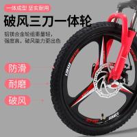 凤凰儿童自行车铝合金一体轮6-8-12-17岁变速山地车男孩女孩单车