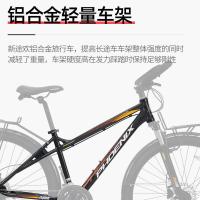 上海凤凰牌旅行车公路自行车山地车蝴蝶把700c禧玛诺变速铝架27速