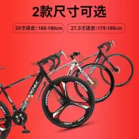 凤凰牌公路自行车成人26寸700c山地车男学生直把弯把变速碟刹赛车