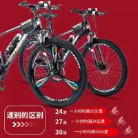 凤凰牌山地变速自行车成人男24速青少年越野赛车轻便学生公路跑车