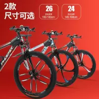 凤凰山地车自行车男女学生变速单车成人轻便越野减震公路赛车26寸