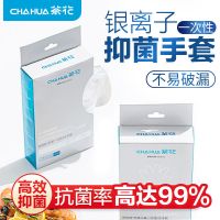 茶花儿童一次性手套盒装pe餐饮透明厨房塑料薄膜一次食品食用小号