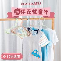 茶花儿童衣架子宝宝晒衣服婴儿衣挂防滑家用衣撑无痕小衣架晾衣架