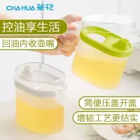 茶花油壶玻璃家用酱油瓶厨房酱油醋调料瓶醋壶油罐醋瓶大号装油瓶
