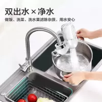 苏泊尔净水器水龙头过滤器家用非直饮厨房水龙头净水自来水滤水器