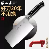 张小泉菜刀锐志不锈钢切片刀小厨斩骨家用锋利切菜肉骨厨房刀具