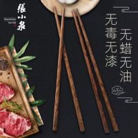 张小泉鸡翅木筷子 十双装家庭套装 无漆无蜡无油健康厨房筷子