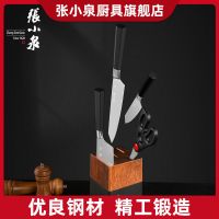 张小泉不正墨系列刀具厨房套装菜刀家用厨师全套超快锋利套装刀具