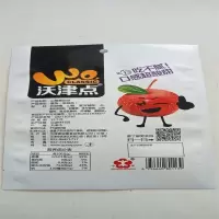 中祥 山楂
