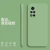 魔画(MOHUA)华为荣耀v40手机壳轻奢款v30pro套v20新款荣耀30青春版男女防摔全包新品液态硅胶潮官方网红个性