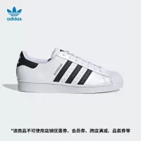 adidas阿迪达斯三叶草SUPERSTAR男女贝壳头板鞋EG4958