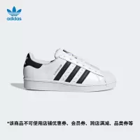 阿迪达斯 adidas 三叶草 SUPERSTAR J 大童运动鞋FU7712