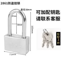 玥玛超B级合金钢防盗挂锁家用柜子锁宿舍门仓库锁拉杆箱锁头防水 玥玛2861单开型免钥匙上锁