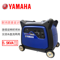 雅马哈汽油发电机5.5KW(手动)220V