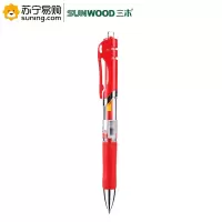 三木(SUNWOOD) 按动 中性笔 P5 0.5mm 12支/盒 单盒装