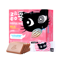 可味便携式长方形零蔗糖纯可可脂牛奶巧克力12粒60克