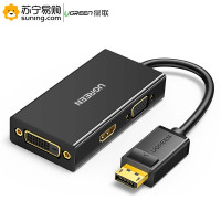 绿联(Ugreen) DP一转三转换器 20420 DP转VGA+HDMI+DVI转换器