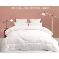 罗莱家纺(LUOLAI) Luo-751 大豆纤维春秋被 200*230cm