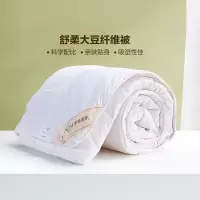 罗莱家纺(LUOLAI) Luo-752 大豆纤维春秋被 220*250cm