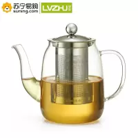 绿珠 (lvzhu) 玻璃过滤茶壶 G325 850ml