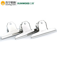 三木(SUNWOOD) 山形铁票夹 2068 102mm 金属色 3只/袋 单袋装