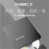 联想外置 DVD刻录光驱/IBM 外置DVDRW光驱3.0(笔记本)刻录机 单位/个