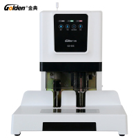 金典(GOLDEN)GD-50S装订机财务凭证装订机自动财务档案打孔机电动装订机