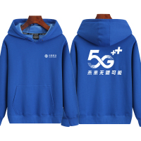 圣迪美依(Shengdimeiyi) 秋冬装 工作服 连帽卫衣 定制印logo