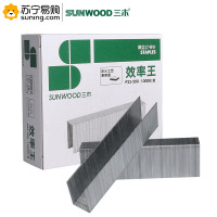 三木(SUNWOOD) 厚层订书针 P23-200 23/23 10盒/条 单条装